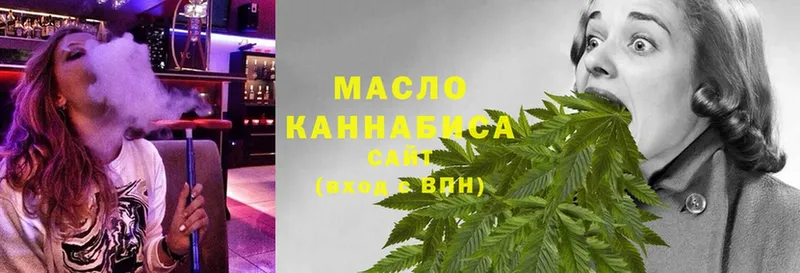 shop телеграм  Венёв  Дистиллят ТГК концентрат 